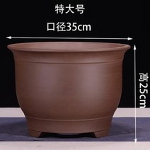 화분 정리대 황금뒤주 옹기수반 특대보라화분 녹라화분 도자기 창포분실 내외꽃대경작수분, 53 녹색