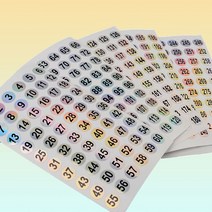 작은 숫자스티커 1~300 넘버링 스티커 미니숫자 번호 넘버, 기본, 1-60