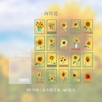 빈티지 다이어리 가방 빈티지 고사리 꽃 스탬프 애완 동물 스티커 패키지 일기 저널 장식 라벨 스북, 01 A