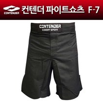 컨텐더 파이트쇼츠 F-7 격투기바지 복싱 팬츠