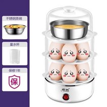 계란찜기, 화이트 세 층 그릇