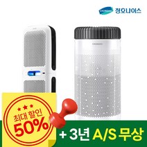 [청호나이스] 공기청정기 & 제습기 인기제품 모음, 화이트, 1-09.공기청정기 NEW HERO S, 4개월(자가교체)