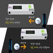 W1BB12EEFS BOOM 프로 및 초보까지 모두 필요한 퍼팅 거리 측정기 골프용품 골프의류 골프연습, TMAX 드림펏 퍼팅연습기