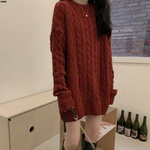 루즈한 나른한 굵은 털실 꽈배기 스웨터 롱