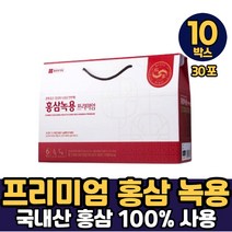 종근당 건강 6년근 뉴질랜드산 홍삼 녹용 프리미엄, 10박스, 홍삼 녹용 프리미엄 x 30포
