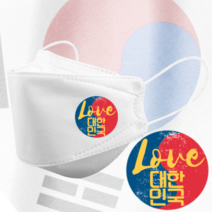 인쇄마스크 아이러브코리아 대한민국 태극기 마스크 25매 모델명 dki_33 KF94 3D입체형