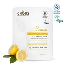 씨에이치오비에스 CHOBS 찹스 유기농 레몬 화이트닝 마스크팩 25ml