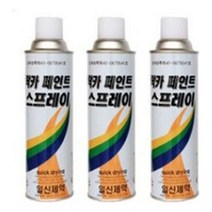 +[플렉스온]+락커스프레이 라카 칼라 락카 컬러 안전 페인트 장비 뿌리는 스프레이[FLEXON], 중회색