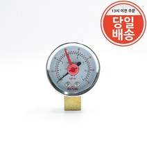 냉매용 질소 압력계 암나사 40파이 70Kx7/16