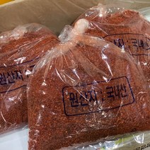 원동FS 국내산 고춧가루 고추가루 1근(600g)