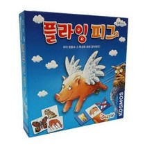 아트박스/피에스컴퍼니 플라잉피그/보드게임, 옵션선택:본품
