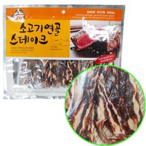 기호성 강아지 육포 대구포 닭고기 2개 비숑간식 진짜육포 강쥐부드러운간식 개져키