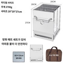 화로대 캠핑 불멍 화로 우드스토브 와이드형, 미디엄 사이즈 그레이 방화 매트