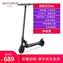 전동 성인용 킥보드 전기 듀얼 접이식 배터리 대리기사 퀵보드 앉아서타는, 24V, 블랙/5km 전동킥보드
