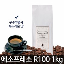 골든나인 원두 커피 R100 블랜드 1KG, 단품, 분쇄도 :모카포트