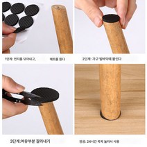 벤치 의자 발 커버 커버 커버 테이블 다리 보호 커버 발 커버 무음 발 커버 실리콘 두꺼운 범용 만능형, 색깔2, [무료 수확] 48 조각