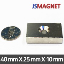 정신마그네트 초강력 네오디움자석 원형사라자석 사각사라자석, 1개, 사각사라_08_40X25X10T