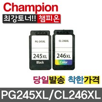 챔피온 캐논호환 재생잉크 PG245XL CL246XL MX492 MG2522 IP2820, CL246 컬러, 1개
