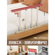 버튼 접이식 침대난간 사이드 핸드레일 노인 임산부 안전 가드, D 61cm