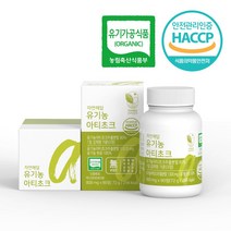 자연해답 유기농 아티초크, 1박스(90정 사전예약구매 할인)