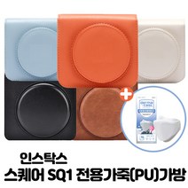 인스탁스 스퀘어SQ1 전용케이스+KF94마스크, 블랙, 1개