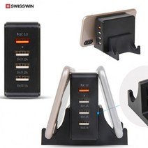 (인씨네) 스위스윈 정품 QC3.0 급속 4포트 멀티 충전기 4대 동시 충전서비스 고속 4in1, 단품, 1개