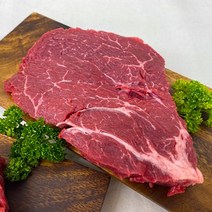 1등급 국내산 육우 소고기 보섭살 스테이크 300g