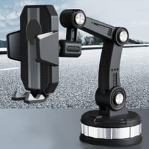 아반떼MD거치대 자동차휴대폰거치대 흡착식, 1개