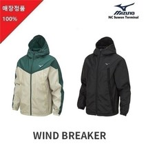 미즈노 NC06 MIZUNOECO 남여 우븐 바람막이자켓 E1500