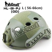 패러글라이딩장비 패러글라이더 헬멧 전술 낙하산병 통기성 패러 글라이더 수소 풍선 야외, from-l