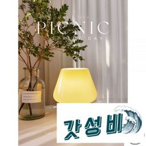 프렌치 버섯 머쉬룸 단, 푸쉬 버튼, 블루 스트라이프