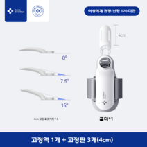 발가락 교정기 분화기 레이디스 엄지손가락 바깥쪽 뒤집기 어린이 다발뼈 교정신기남대모손가락 보조, 한 사이즈, S 싱글 픽서 + 고정 플레이트 3개 (길이 4cm)