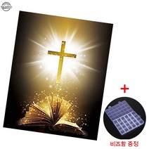 MJS 보석십자수 캔버스형 50 x 40 cm DIY 세트 + 비즈함 증정 BSX20, 생명의 믿음성경