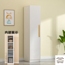 키큰옷장 틈새옷장 키큰장 이불장 거울장 롱 장농가격비교 한칸옷장 키높이장, 단문, 복장을 갖추다, 40길이42깊이180높이심플도어A