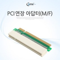 일음쇼핑^^*mComs PCI Express 연장 아답터 8x PCI-E 익스프레스아타 어댑 PCIEXPRESS아 PC부품 컴퓨 컴퓨조립 PC인페이스 인페이스카드일medi^*^, ab*^^선택없는