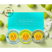 자일리톨 스톤 3종 선물세트 + 쇼핑백 100% 무설탕 제로슈가 수제 입냄새제거 예방 금연 건강 사탕 선물세트