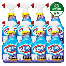 유한양행 유한락스 곰팡이제거제 650ml+650ml x 4개, 2.욕실청소용 650ml+650ml 4개
