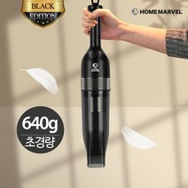 아트박스/홈마블 홈마블 가성비 무선 핸디형 미니 진공 청소기 H83, 단품