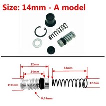 오토바이 클러치 브레이크 펌프 11mm 12.7mm 14mm 16mm 피스톤 플런저 수리 키트 마스터 실린더 조작 액세서리 1set, 14mm-A