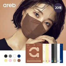 아레브 센스핏 숨쉬는 새부리형 컬러 마스크 20매 중형 귀편한 국산, 애쉬 그레이(20매), 대형