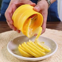 탕파절단기 대파써는기계휴대용 레몬 슬라이서 스테인레스 스틸 숨겨진 블레이드 오이 커터 새로운 수동 강, 02 Yellow