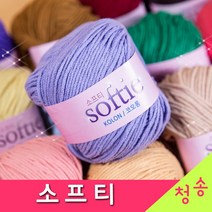 [청송뜨개실] (3시이전 당일발송) 소프티 (10+1 도안증정) 털실 뜨개실 뜨게실 소프티실 인형실 인형, 36.진초록