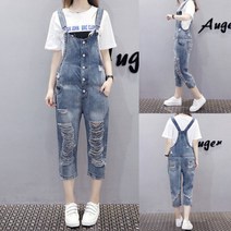 마더라이크 빅사이즈 찢청 멜빵바지 데님 점프수트 여성의류 9948