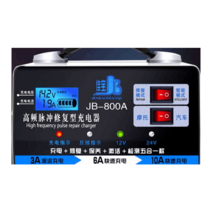 220W 배터리 재생기 자동차 12v 24v 급속충전 범용, 초고전력 충전