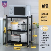 선반 경량랙 수납장 철제 창고 앵글 적재힘, 3단 50장【신형 10년 품질】