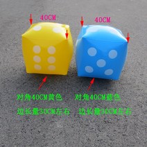 플라스틱 거푸집 거푸집 체 40cm 팽창식 체 게임 장난감 거푸집 막대기-75282, 08. 60cm 보라색 가스통, 단일옵션