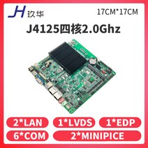 J4125 메인보드 산업용 마더보드 키오스크 나스 NAS