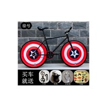 22인치자전거 클래식 커플 20만원 30만원 자전거 전체 서스펜션 도로 남자 픽시 십대 브레이크 전문 크기 Bicicleta 사이클링 야외, style 12