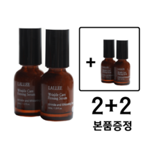[랄리뷰티] [2+2][2개 구매 시 2개 증정] 탄력 수분 바이탈 세럼 30mL 모공 결 톤 케어 비타민C E 코큐텐 항산화 안티에이징, 2개+2개