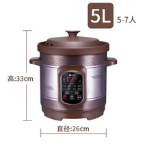 중탕기 죽 홍삼제조기보라색 모래 전기 스튜 수프 세라믹 냄비 밥솥 가정용 건강 죽 주방 가전, 03 5L_01 미국